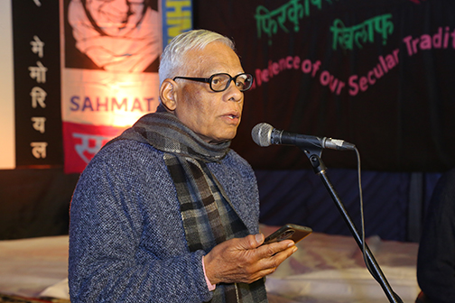 Vishnu Nagar 